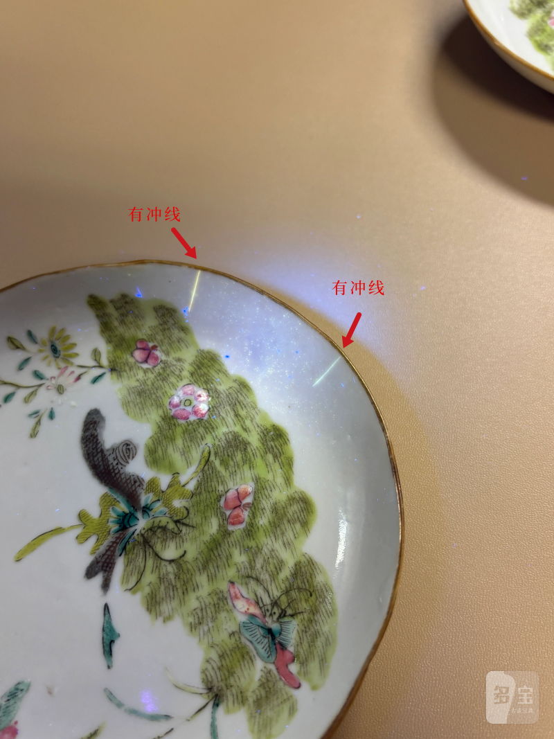 清晚期 粉彩蝶恋花纹盘一组三件 - 图9